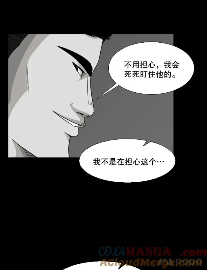 《鲨鱼》24.这里是医院图37