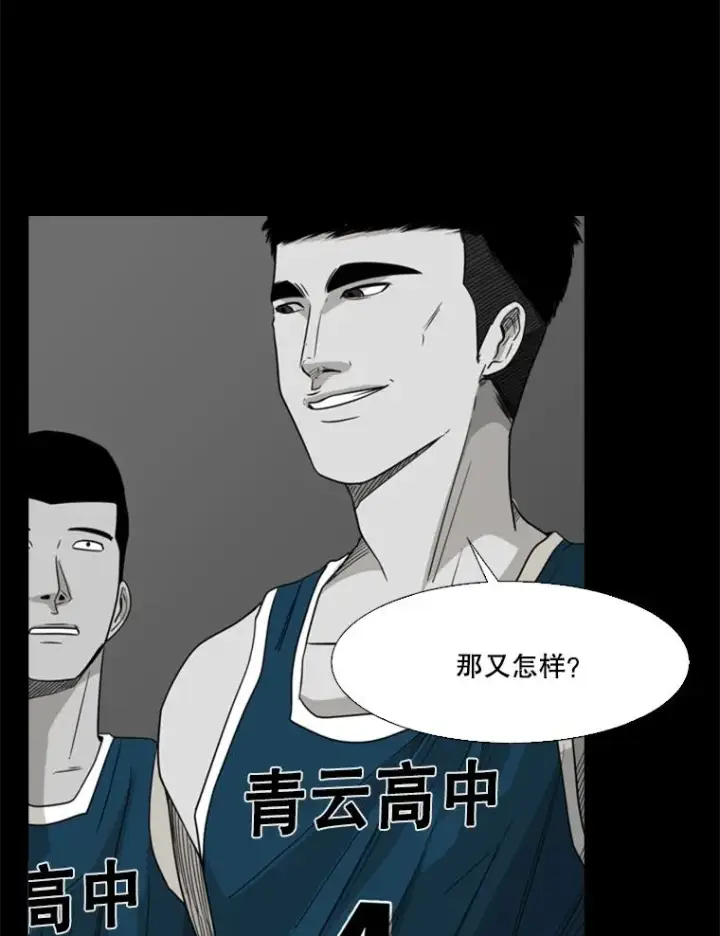 《鲨鱼》24.这里是医院图39