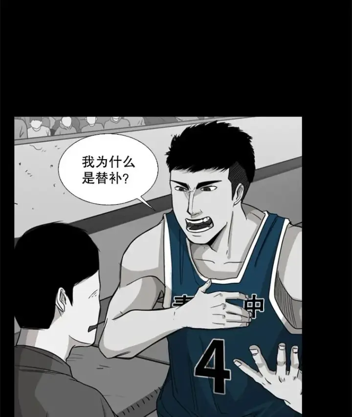 《鲨鱼》24.这里是医院图42