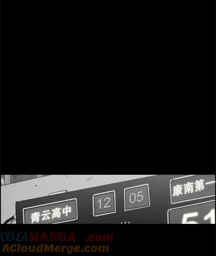 《鲨鱼》24.这里是医院图45