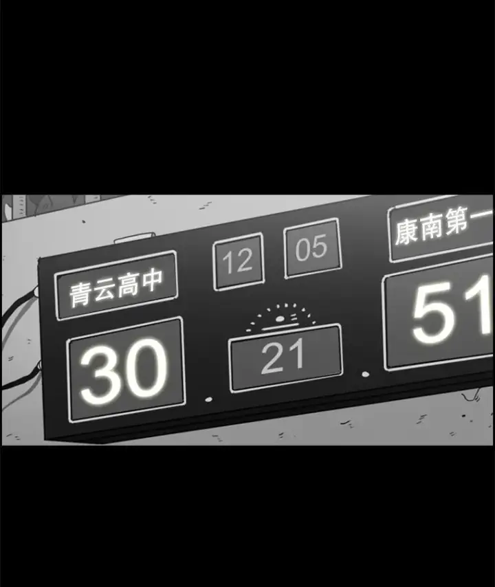 《鲨鱼》24.这里是医院图46