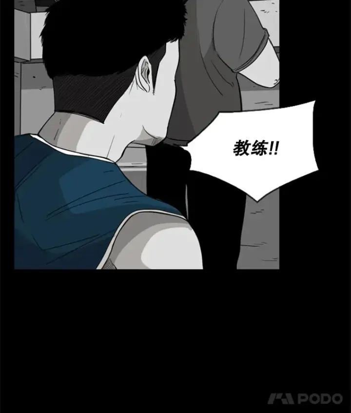 《鲨鱼》24.这里是医院图50