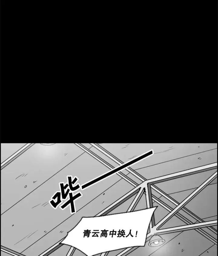 《鲨鱼》24.这里是医院图51