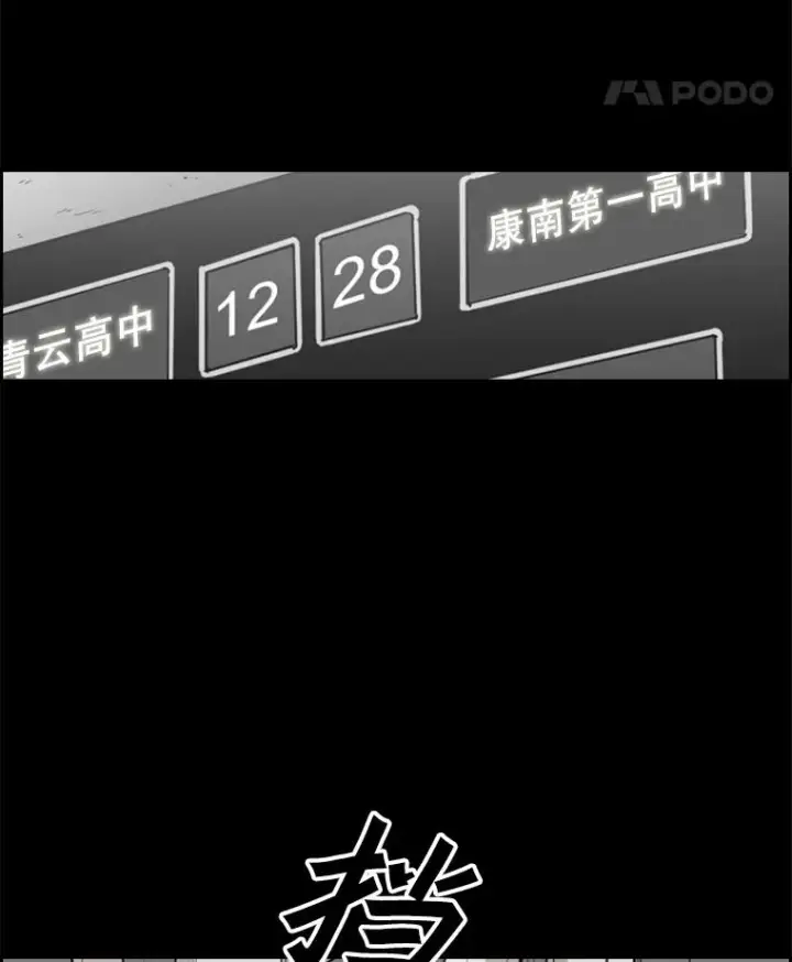《鲨鱼》24.这里是医院图58