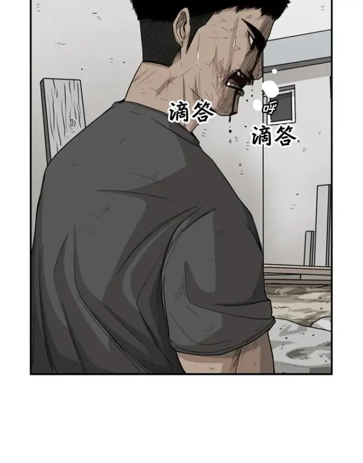 《鲨鱼》24.这里是医院图6