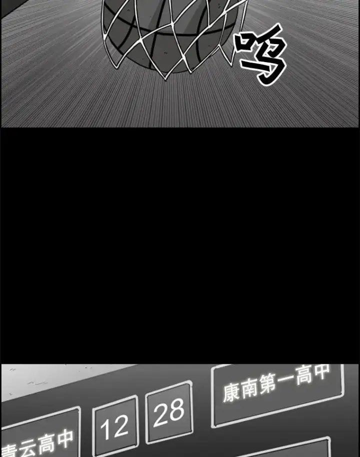 《鲨鱼》24.这里是医院图63