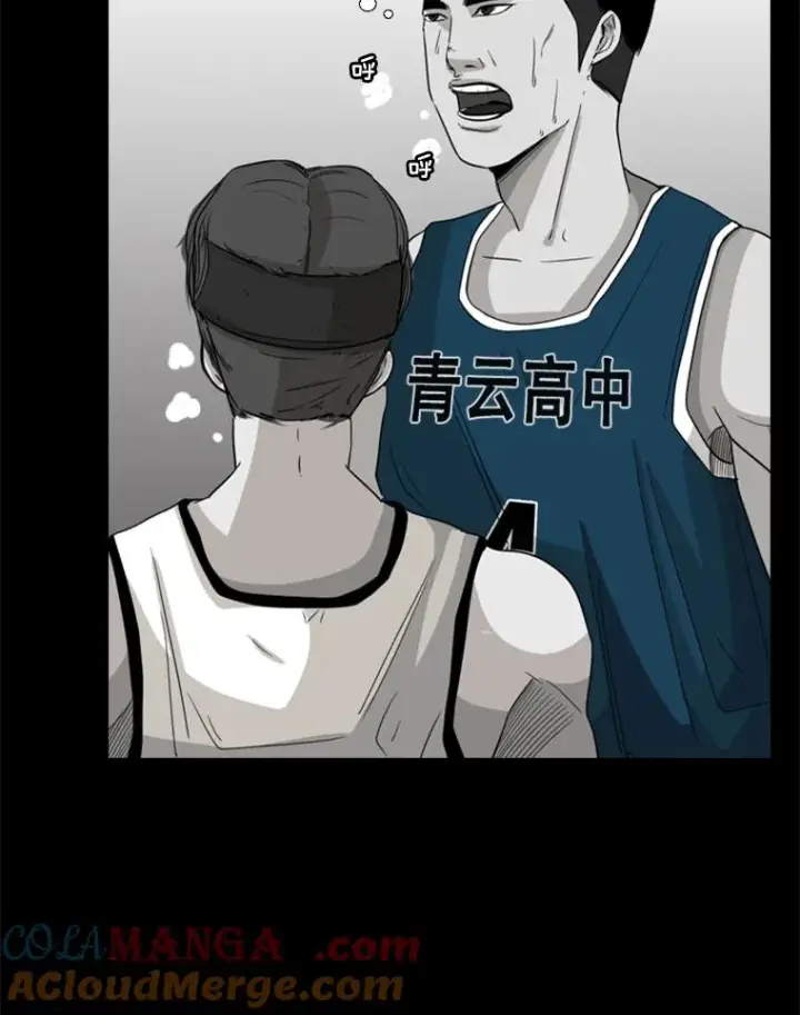 《鲨鱼》24.这里是医院图65