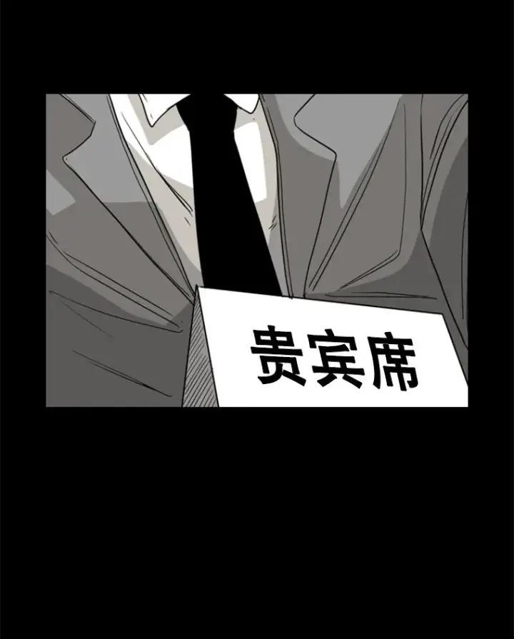 《鲨鱼》24.这里是医院图66