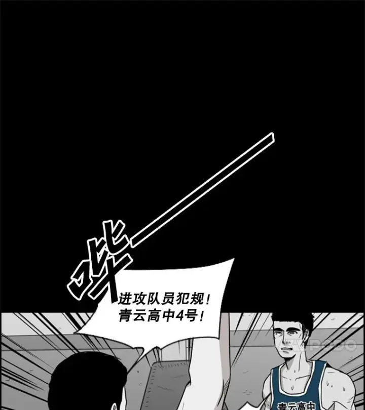 《鲨鱼》24.这里是医院图71