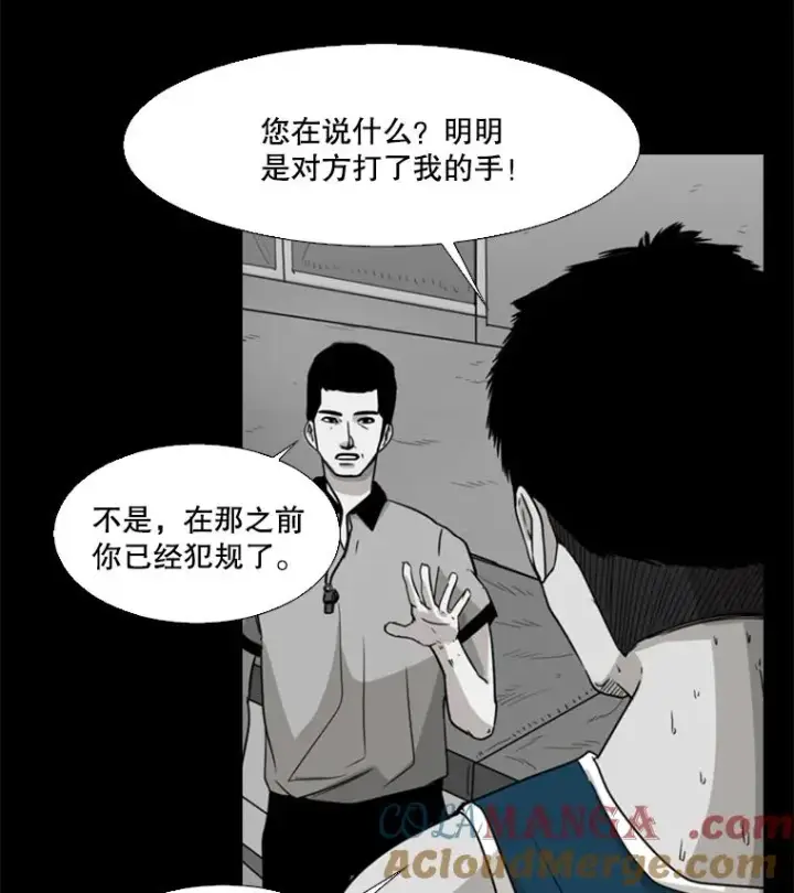 《鲨鱼》24.这里是医院图73