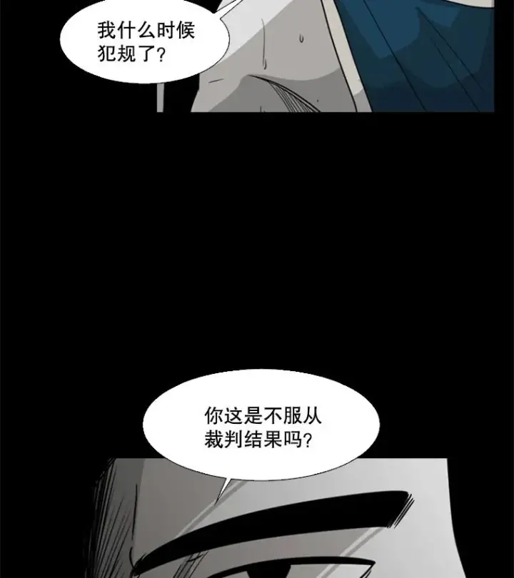 《鲨鱼》24.这里是医院图74