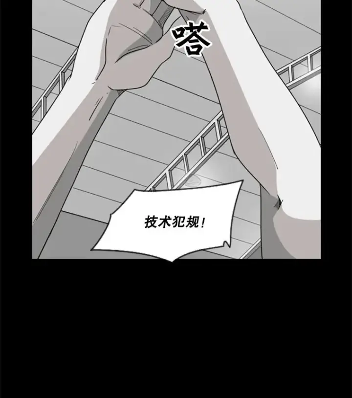 《鲨鱼》24.这里是医院图76