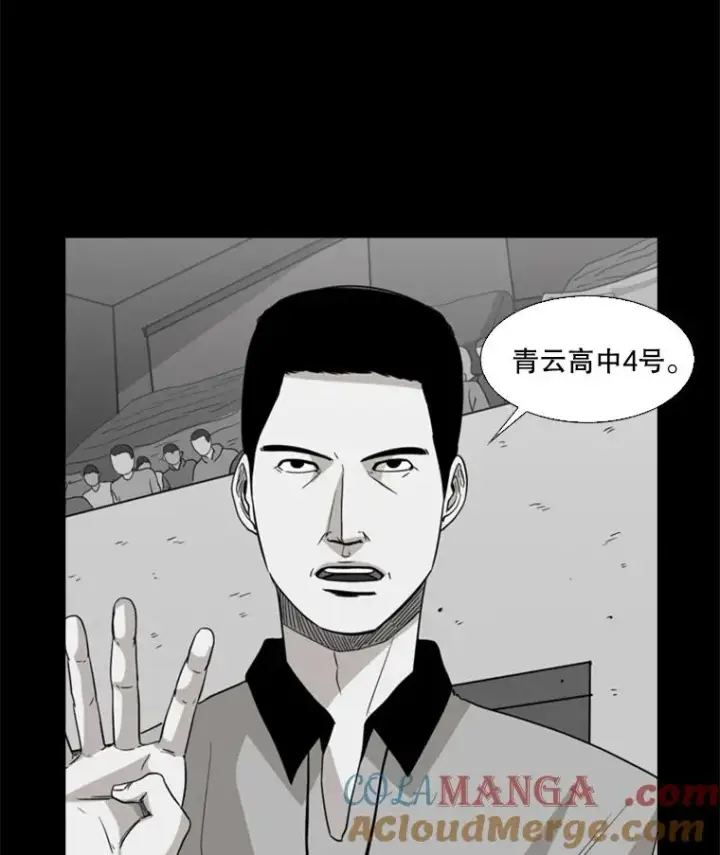 《鲨鱼》24.这里是医院图77