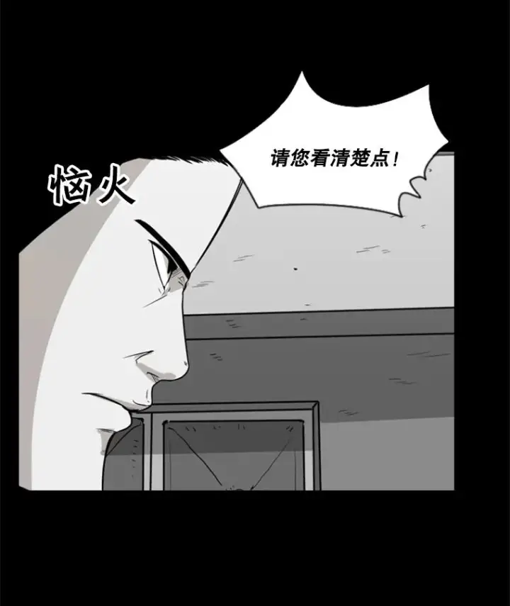 《鲨鱼》24.这里是医院图80