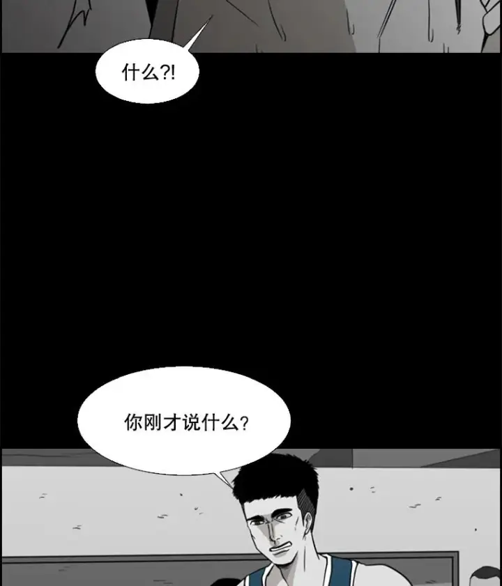 《鲨鱼》24.这里是医院图87