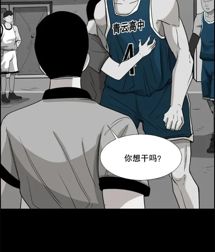 《鲨鱼》24.这里是医院图88