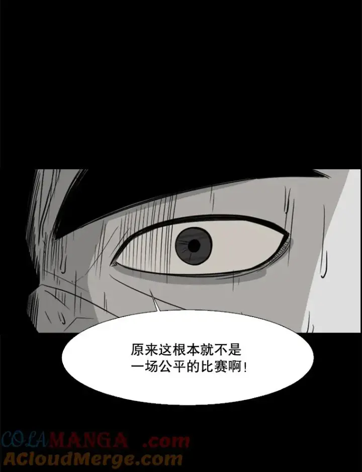 《鲨鱼》24.这里是医院图89