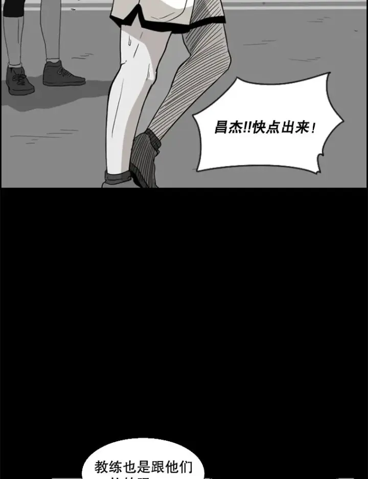 《鲨鱼》24.这里是医院图91