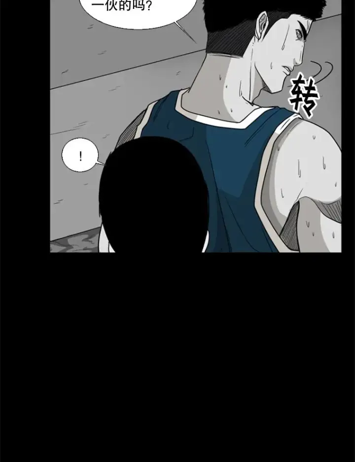 《鲨鱼》24.这里是医院图92