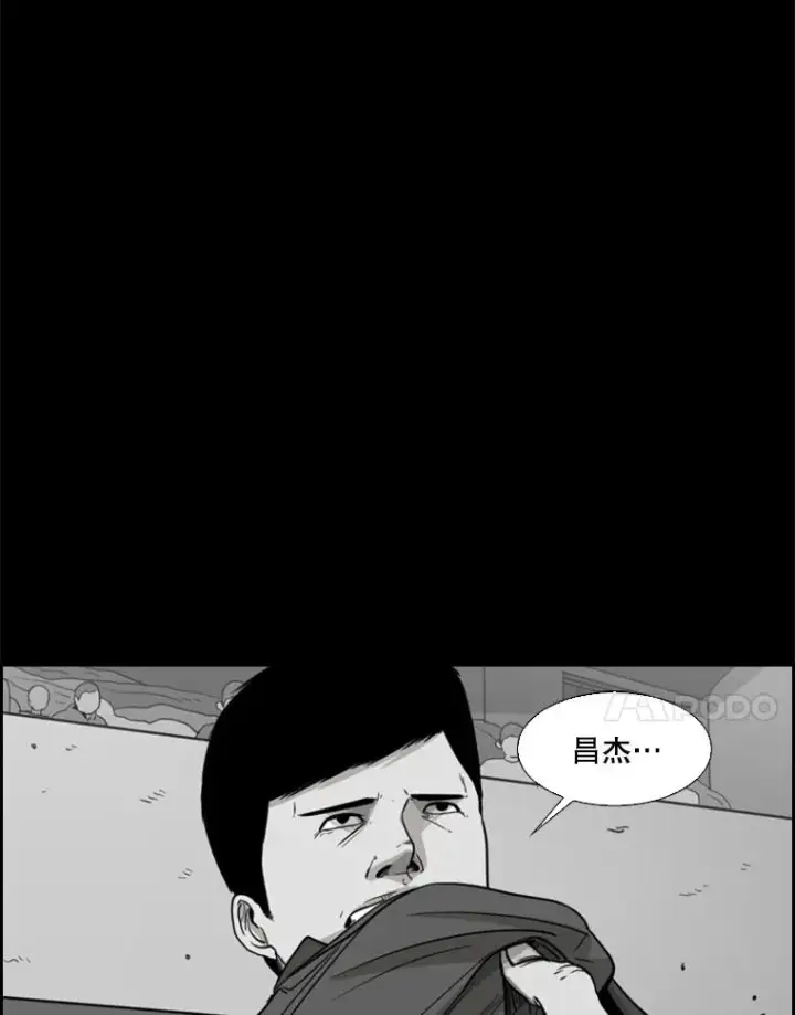 《鲨鱼》24.这里是医院图96