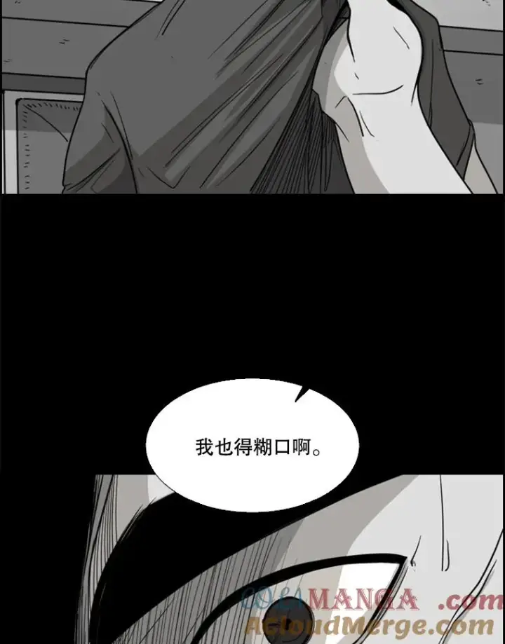 《鲨鱼》24.这里是医院图97