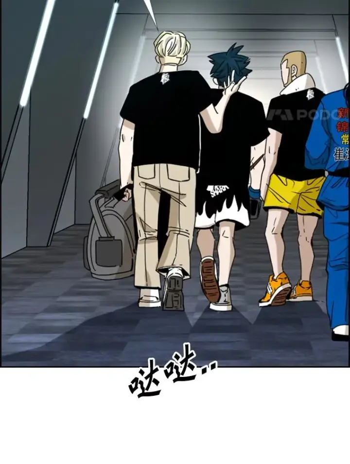 漫画《鲨鱼》249.二次对战请求第102张图