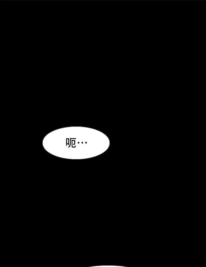 漫画《鲨鱼》249.二次对战请求第16张图