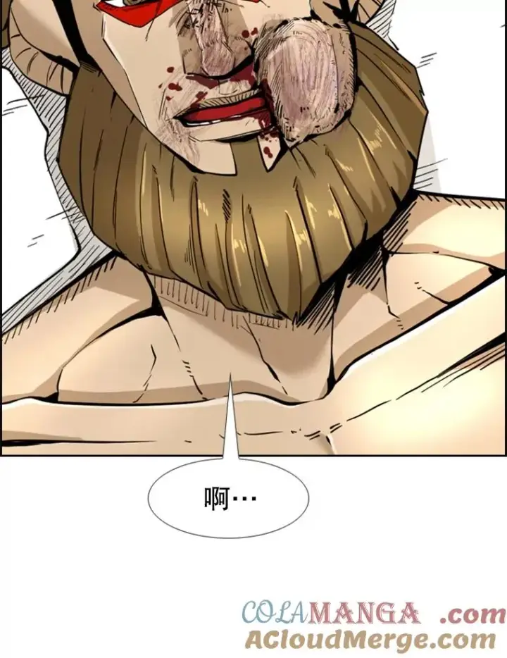 漫画《鲨鱼》249.二次对战请求第21张图