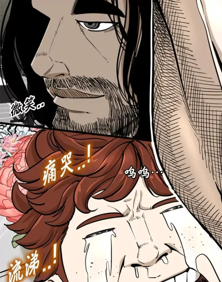 漫画《鲨鱼》249.二次对战请求第3张图