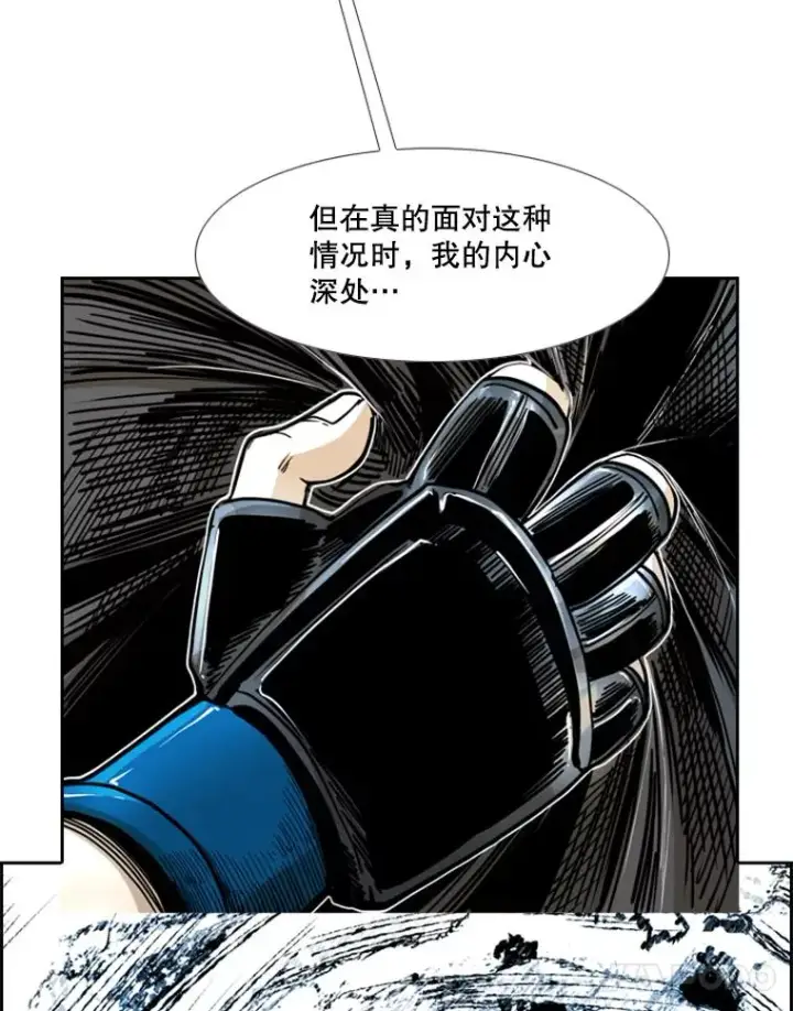 漫画《鲨鱼》249.二次对战请求第48张图