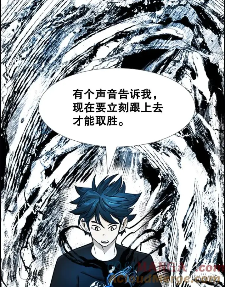 漫画《鲨鱼》249.二次对战请求第49张图