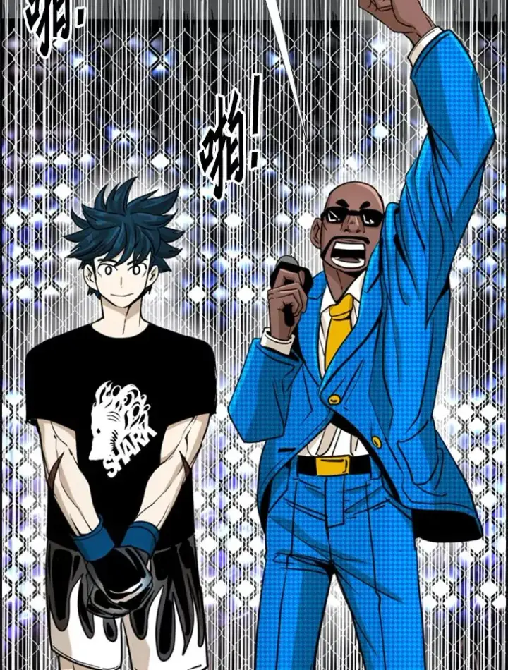漫画《鲨鱼》249.二次对战请求第60张图