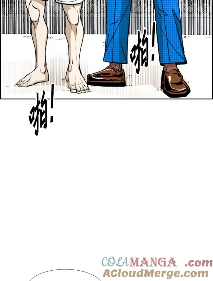 漫画《鲨鱼》249.二次对战请求第61张图