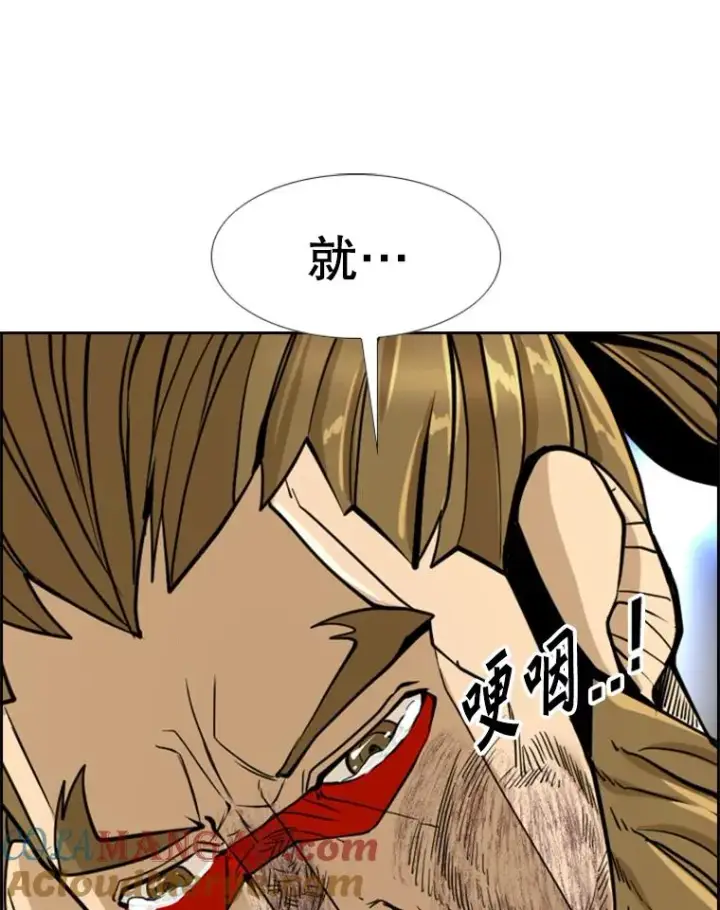 漫画《鲨鱼》249.二次对战请求第69张图
