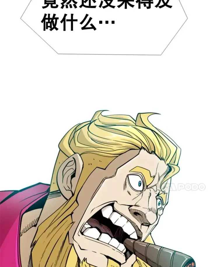 漫画《鲨鱼》249.二次对战请求第7张图