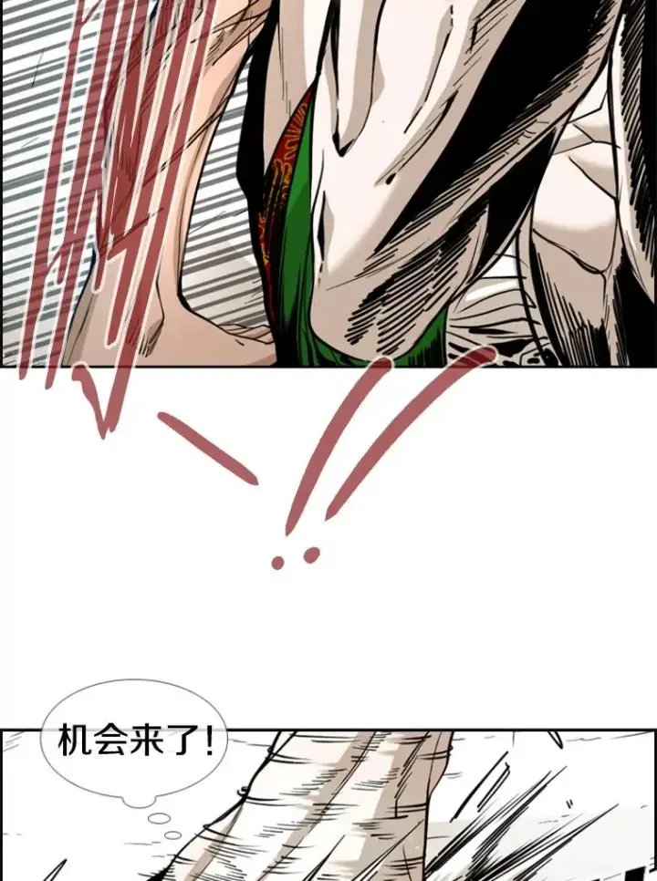 漫画《鲨鱼》250.塔纳永与亚绪之战第102张图