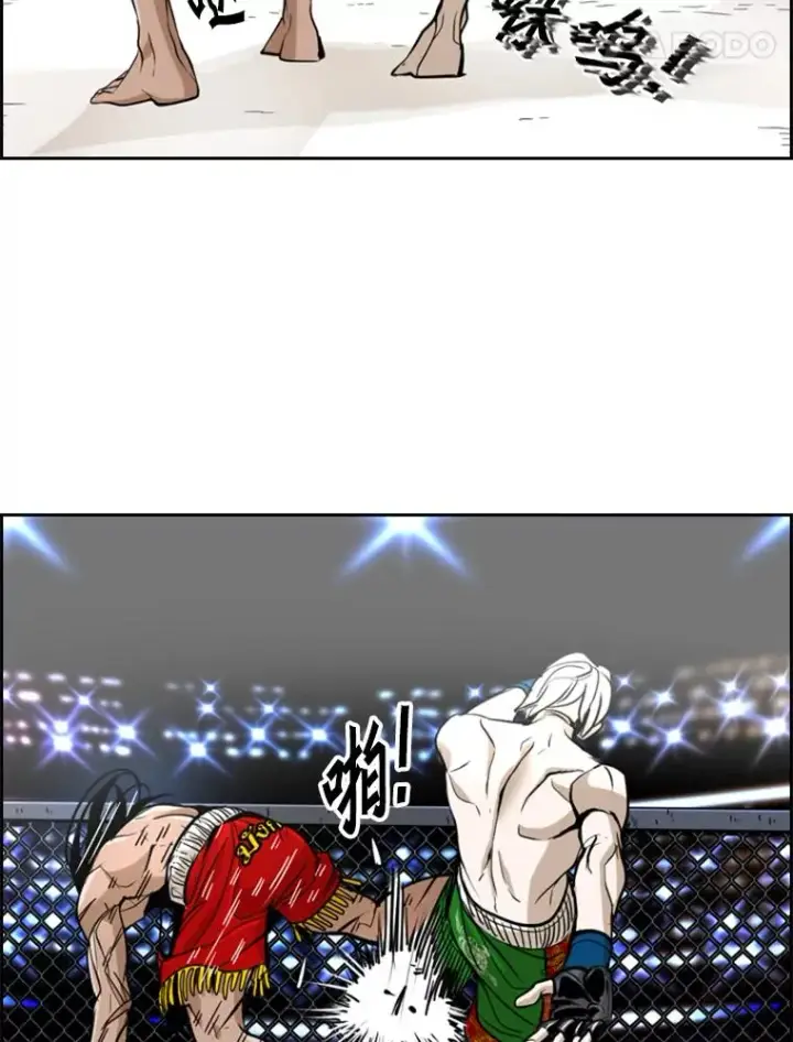 漫画《鲨鱼》250.塔纳永与亚绪之战第107张图