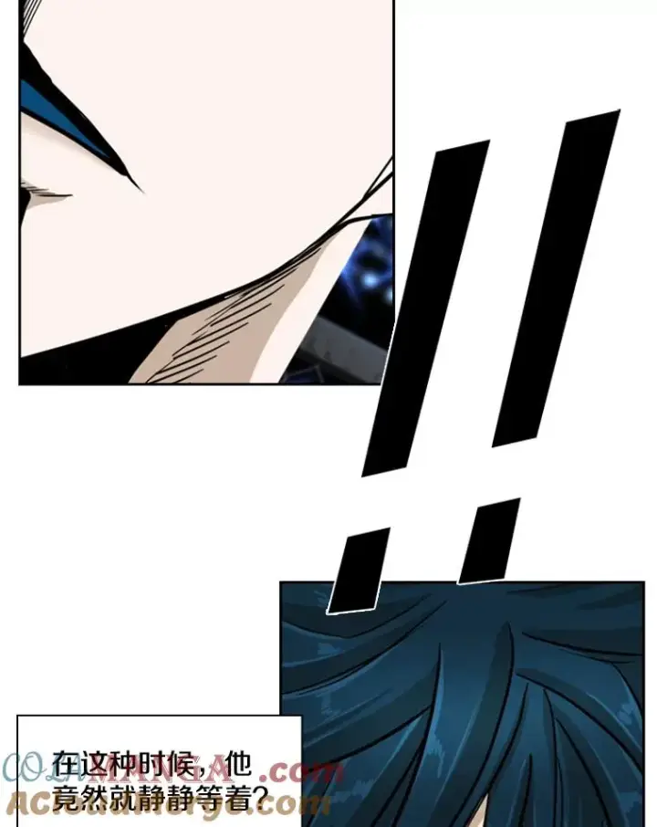 漫画《鲨鱼》250.塔纳永与亚绪之战第117张图