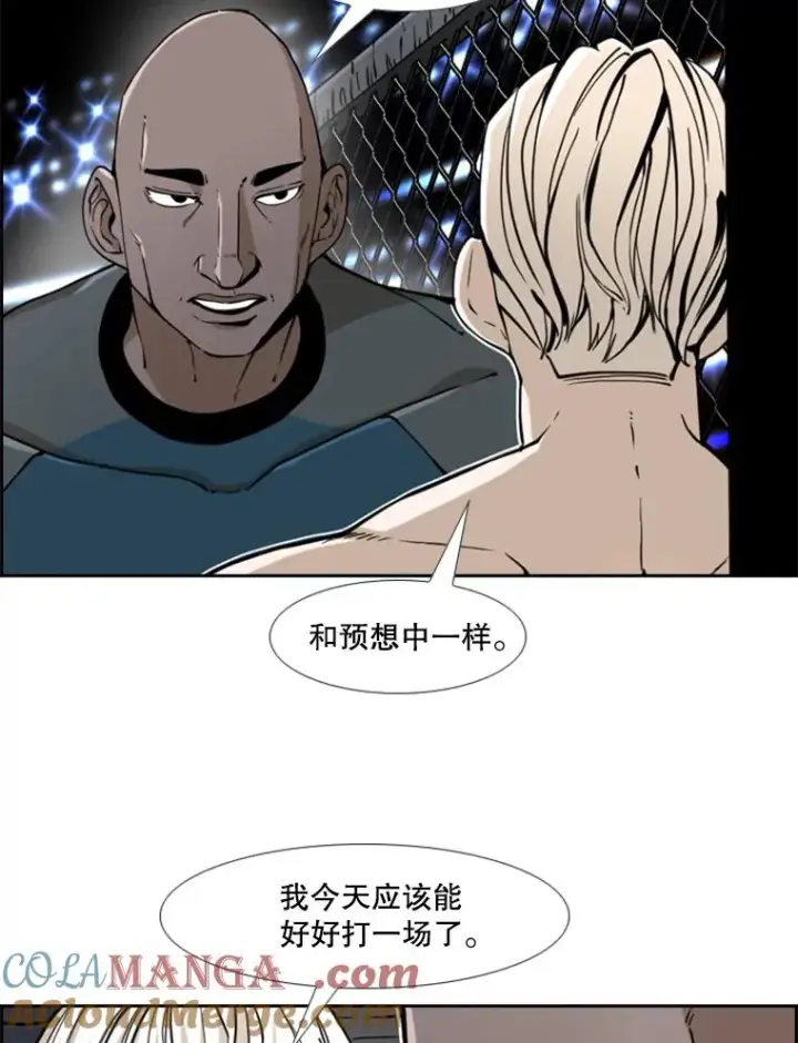漫画《鲨鱼》250.塔纳永与亚绪之战第37张图