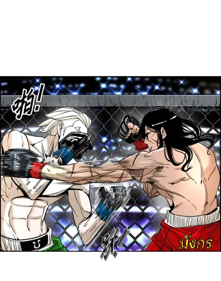 漫画《鲨鱼》250.塔纳永与亚绪之战第64张图