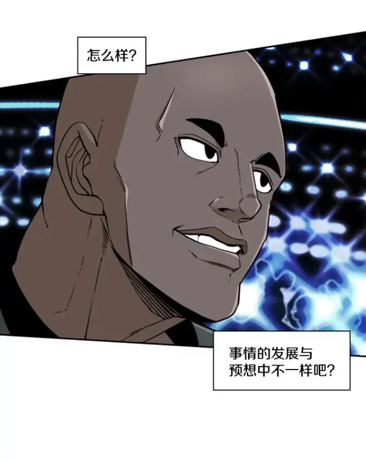 漫画《鲨鱼》250.塔纳永与亚绪之战第86张图