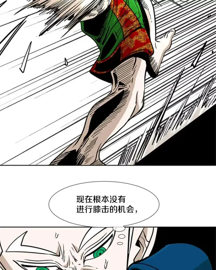 漫画《鲨鱼》251.风云突变第107张图