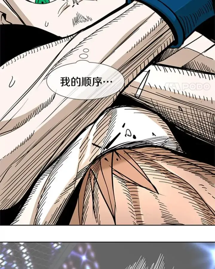 漫画《鲨鱼》251.风云突变第108张图