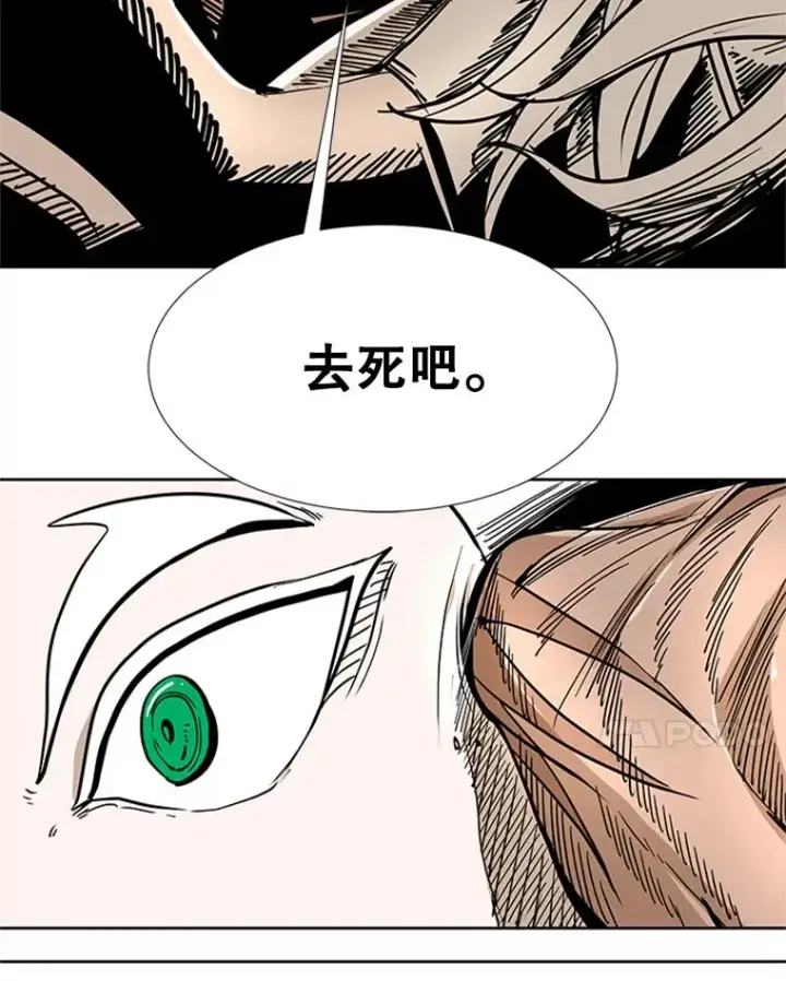 漫画《鲨鱼》251.风云突变第111张图