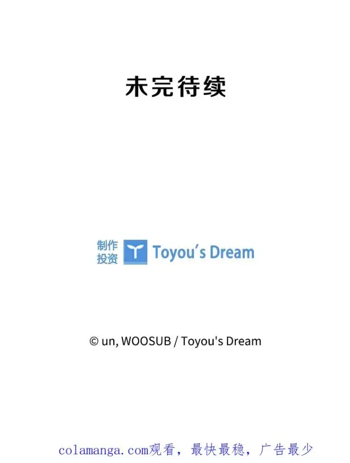 漫画《鲨鱼》251.风云突变第124张图