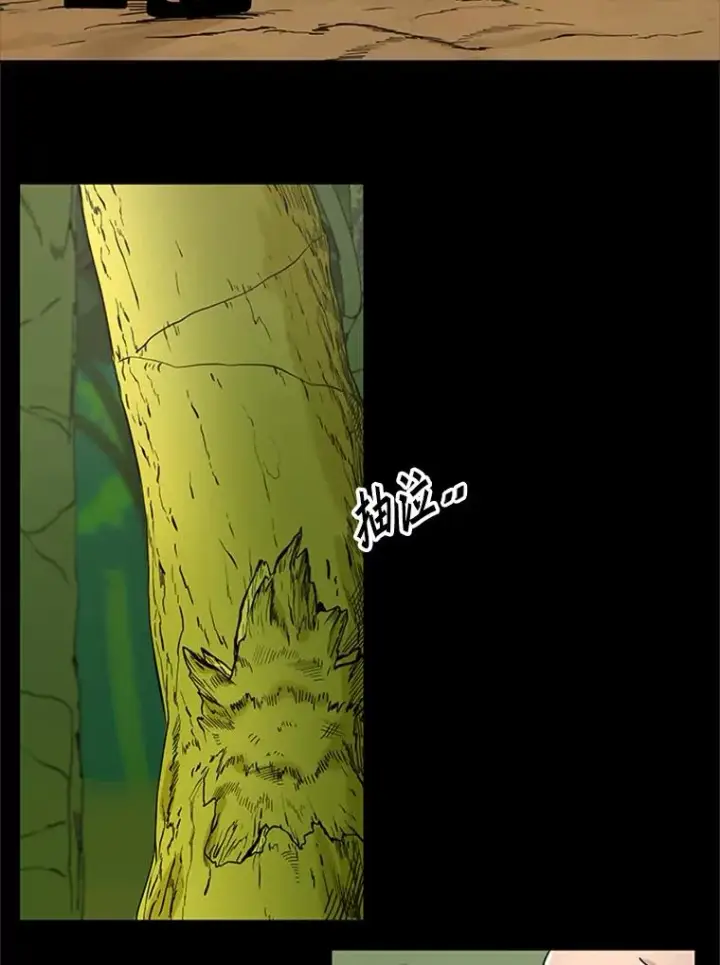 漫画《鲨鱼》251.风云突变第15张图