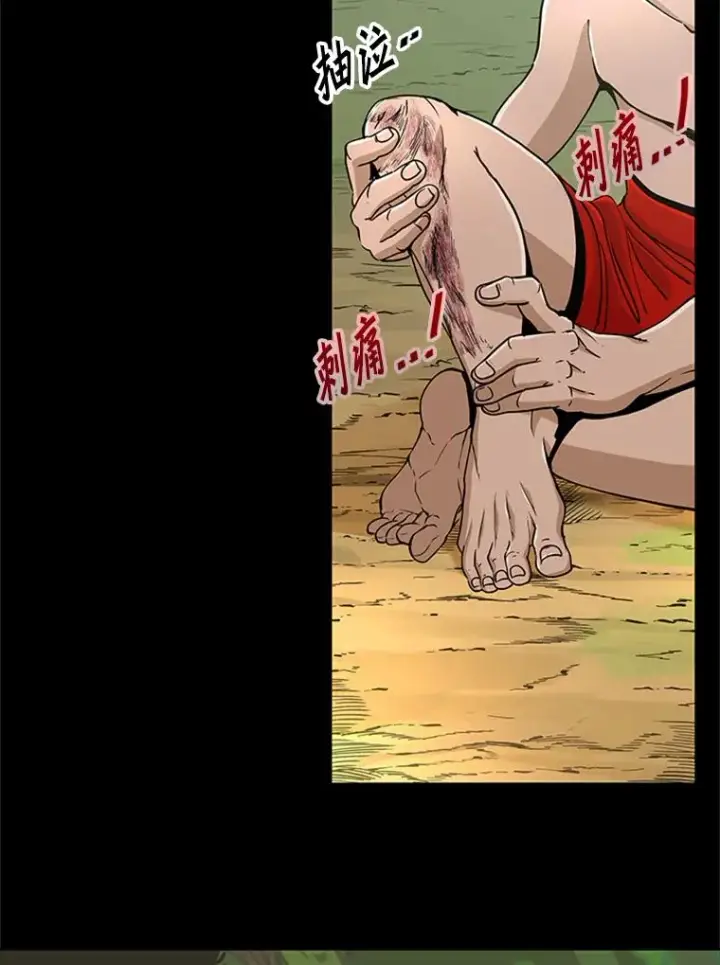 漫画《鲨鱼》251.风云突变第16张图