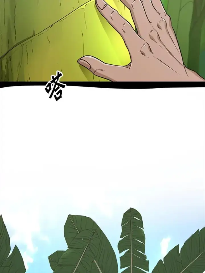 漫画《鲨鱼》251.风云突变第26张图