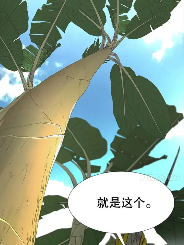 漫画《鲨鱼》251.风云突变第27张图