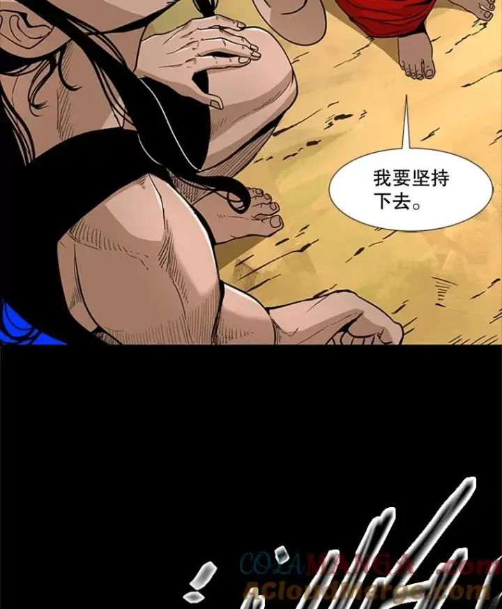 漫画《鲨鱼》251.风云突变第33张图